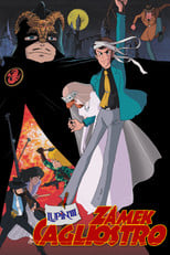 Lupin Trzeci: Zamek Cagliostro (1979) • Sprawdź źródła na Vider