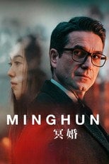 Minghun (2024) • Sprawdź źródła na Vider