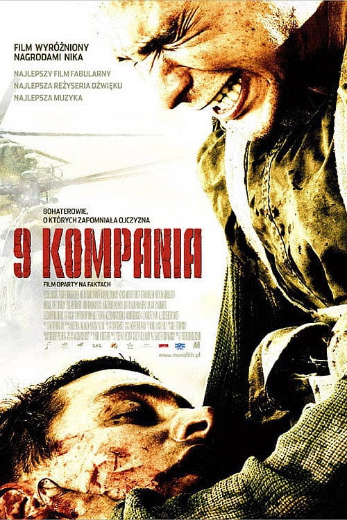 9 kompania (2005) • Sprawdź źródła na Vider