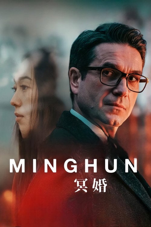 Minghun (2024) • Sprawdź źródła na Vider